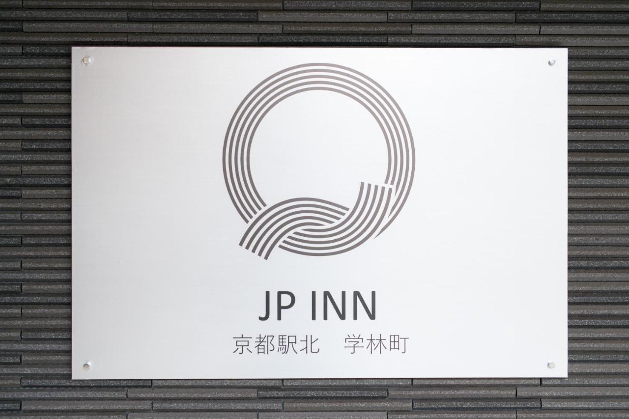 Jp Inn Kyotoeki Kita Gakurincho 외부 사진